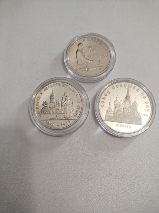 Нумезматика для вас