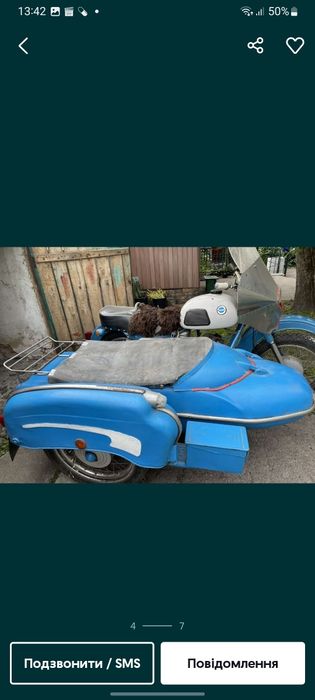 Продам иж юпитер 3