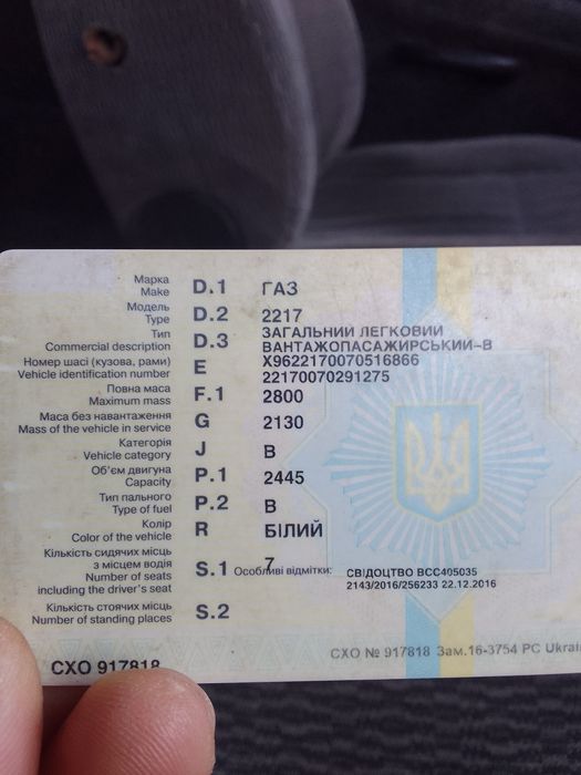 Автомобіль Баргузін