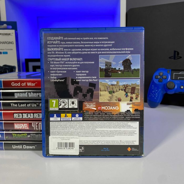 Гра PlayStation 4 Minecraft PS4 Диск ПС4 Майкрафт Вживаний Ігри
