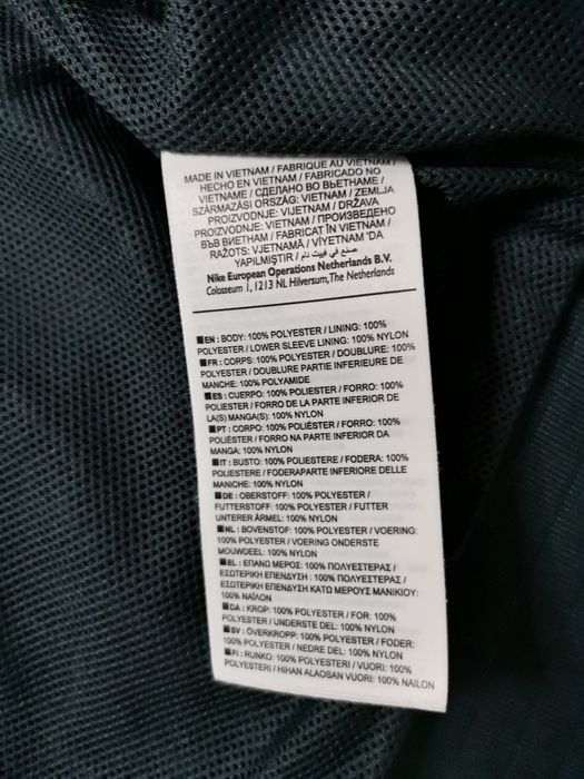 Kurtka Nike rozmiar M