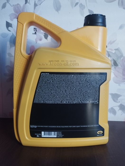 Масло Kroonoil 5w40 -5л