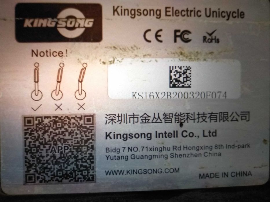 Моноколесо KingSong 16X (1554Wh)