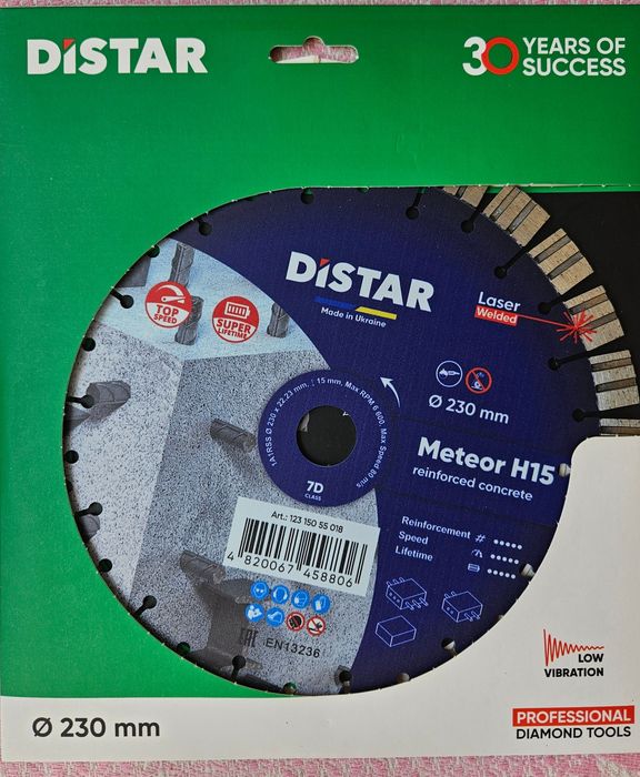 Диск  алмазний Distar 1A1RSS 230 Meteor H15