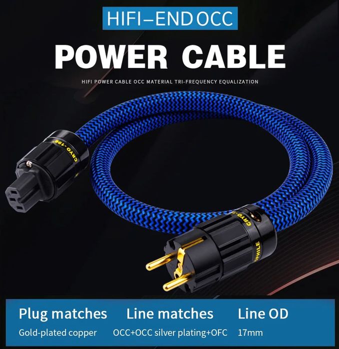 Силовой кабель питания HiFi уровня для Аудио усилитель CD-плеер