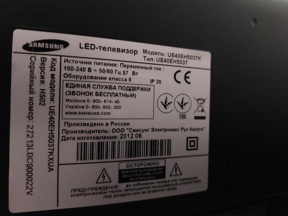 Телевизор Samsung "40"