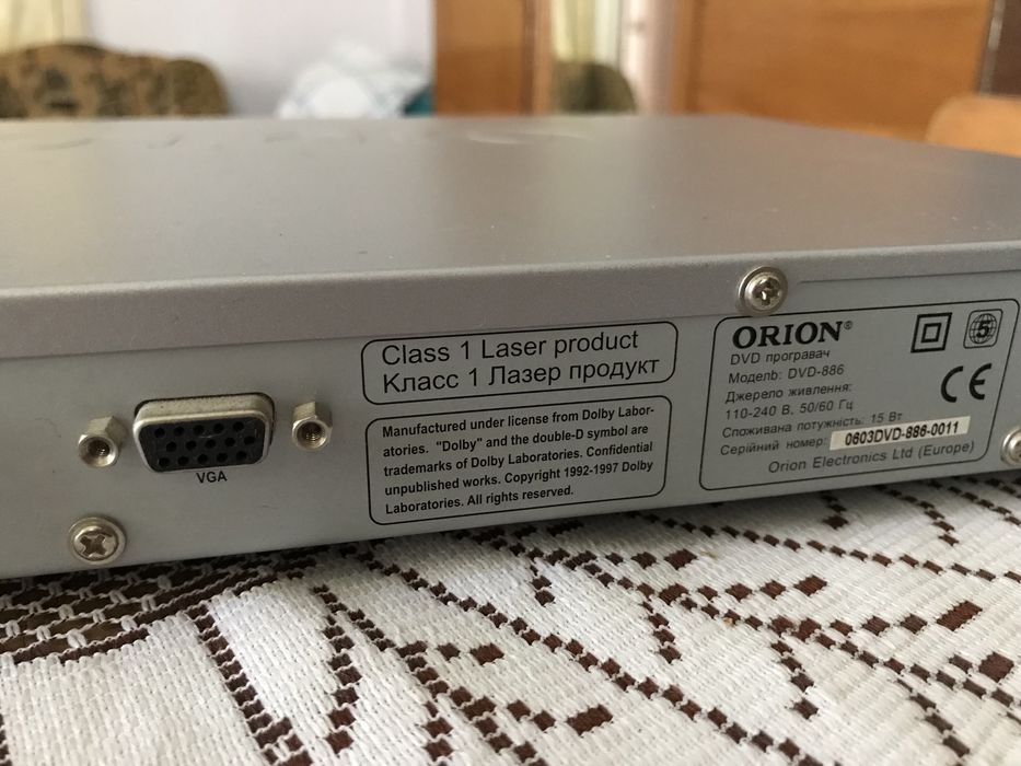 Програвач ORION DVD-886 (MPEG4/DivX)