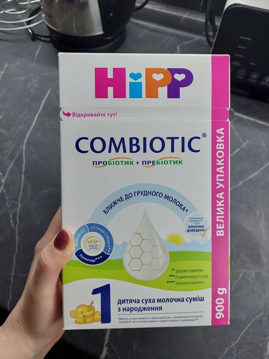 Дитяча суміш HIPP