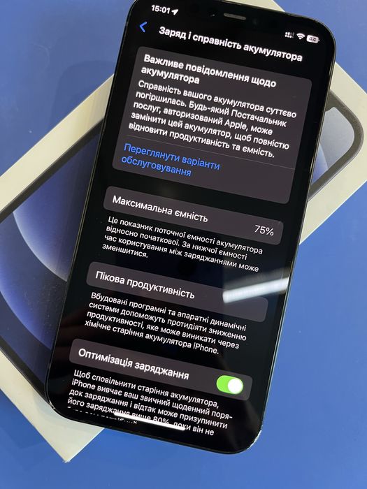 Продам Iphone 12