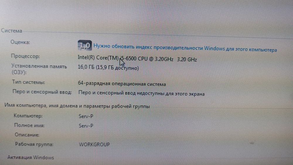 ПК Fujitsu i5-6500, 16Гб, SSD 100 ГБ, HDD 1000 Гб Монітор Клавіатура Мишка