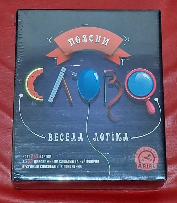 Настольні ігри 4 в ряд, карамельні пасіпаки, морський бій, тотем