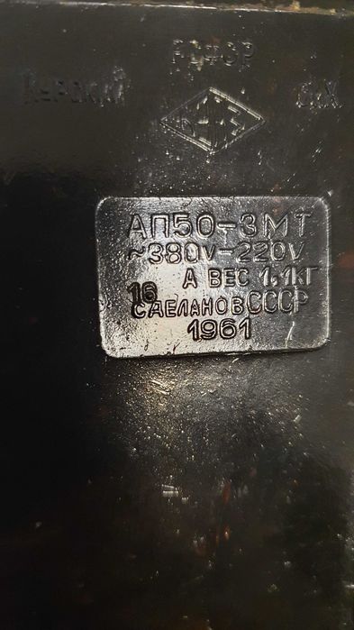 автоматичний вимикач