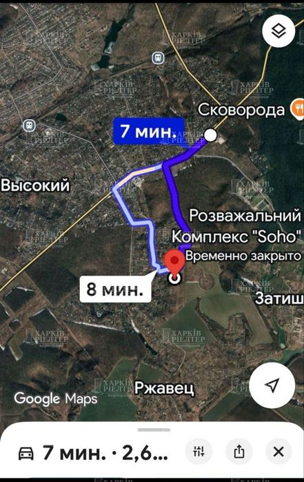 PP S Продам будинок пос. Високий Харківський район
