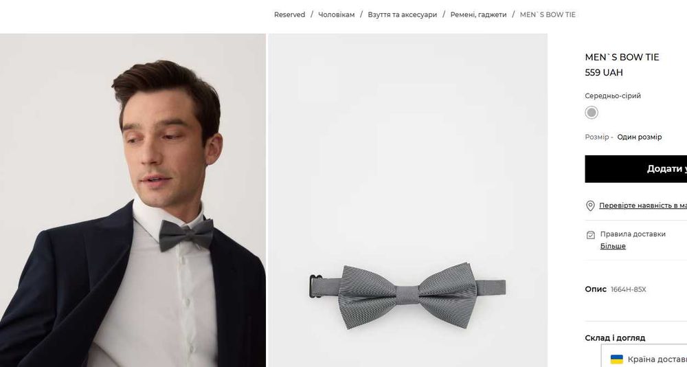 Фирменные новые шелк галстуки МЕХХ (100% шёлк) и бабочки МЕХХ