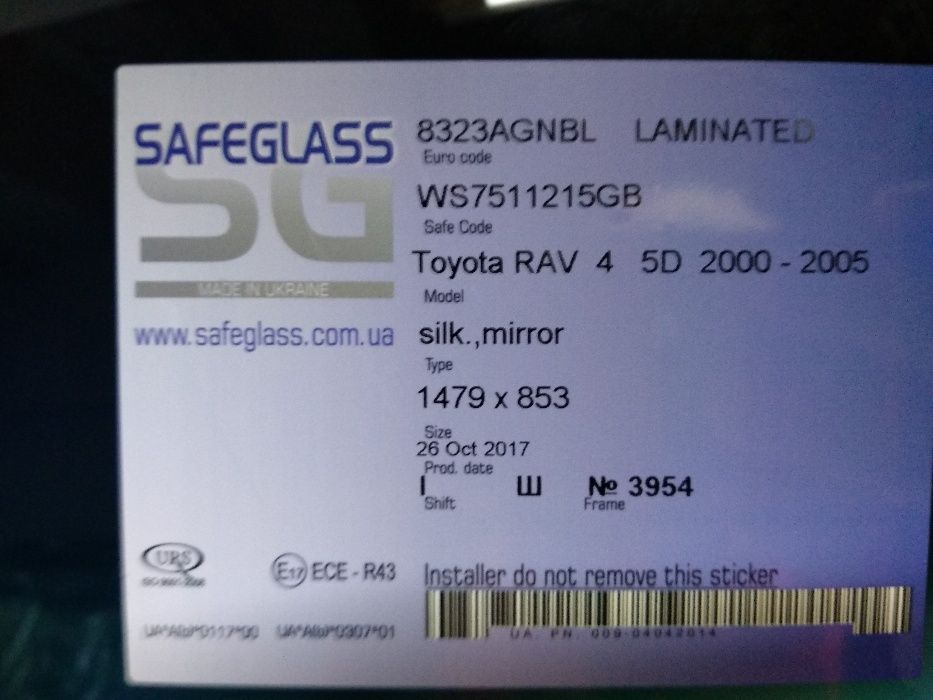 Лобове скло Toyota RAV4/Лобовое стекло Тойота / АВТОСКЛО