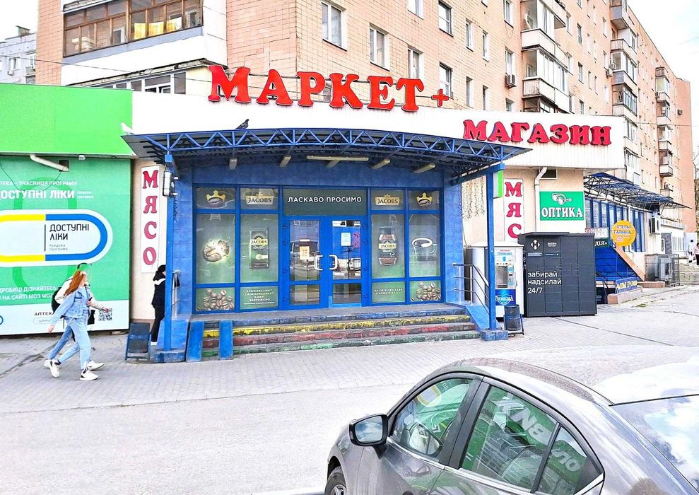 Аренда мясного отдела 25 м² на пр-те Гагарина 72