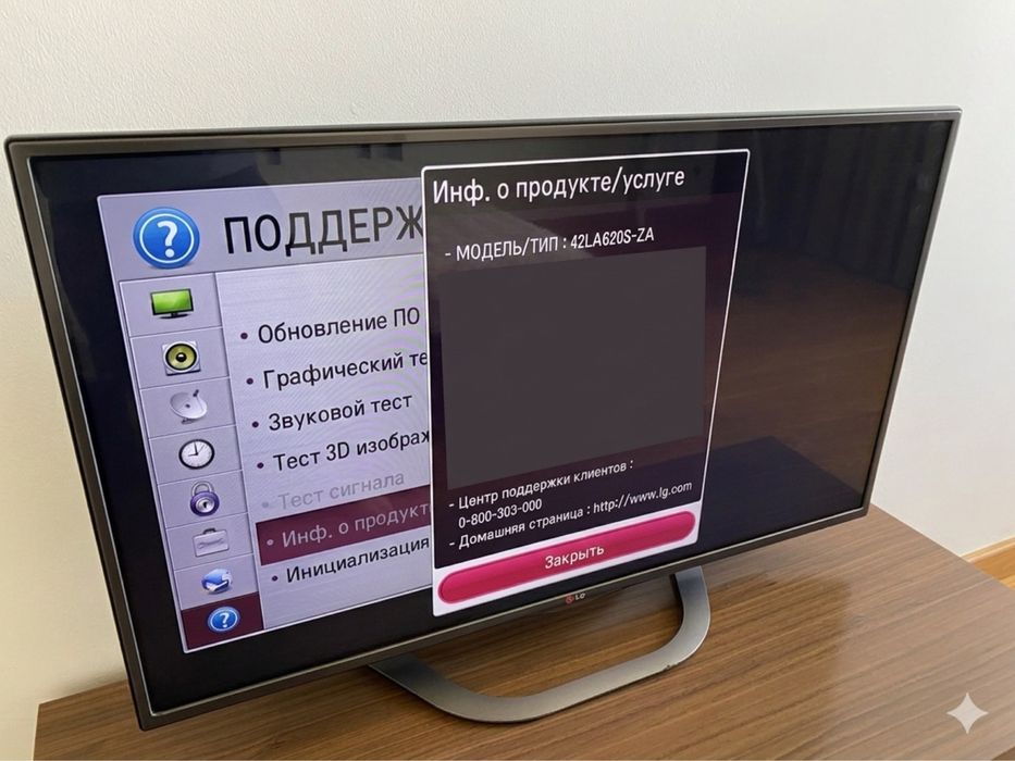Телевiзор LG 42LA620S-ZA
