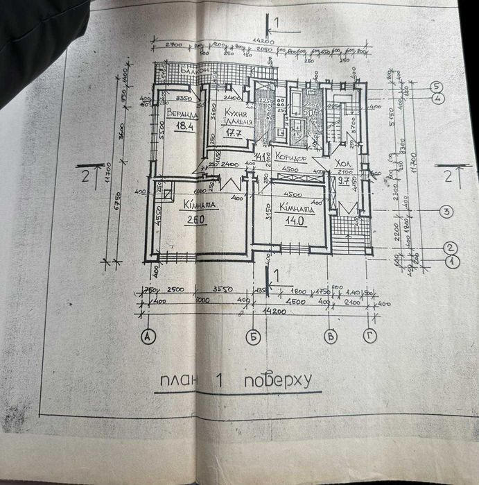 Продаж / Будинок / 0 цикл / Білогорща/ Львів