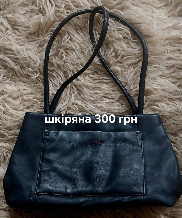 Натуральна шкіра