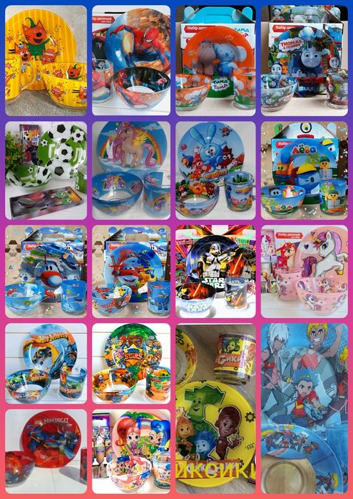 Детский набор посуды