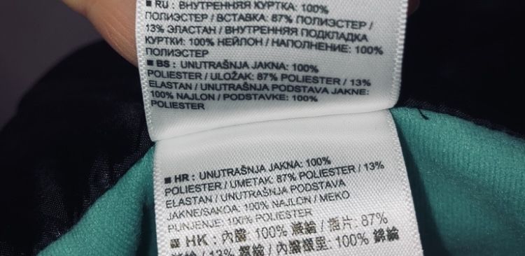 Куртка жіноча Salomon