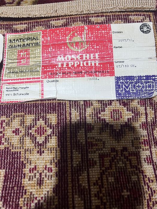 Коврик шерстяной 67/110