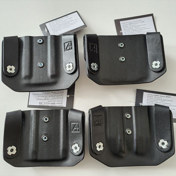 Подсумок / двух запасных магазинов-  A-LINE : ПМ; ТТ; ФОРТ;ГЛОК.