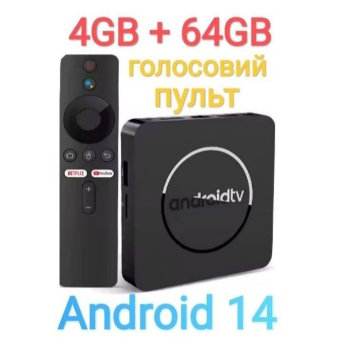 Android 14 на 4/64 Gb Приставка Смарт Q10 Smart Tv Box