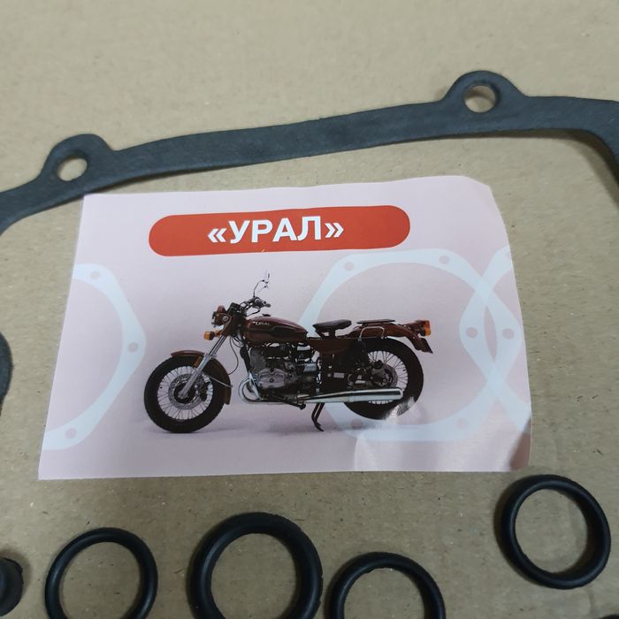 Ремкомплект Коробки УРАЛ 650 ИМЗ сальники и прокладка (полный комплект