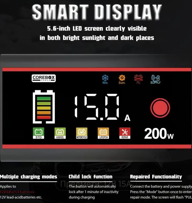 Зарядное для аккумуляторов LiFePo4, AGM, кислотные