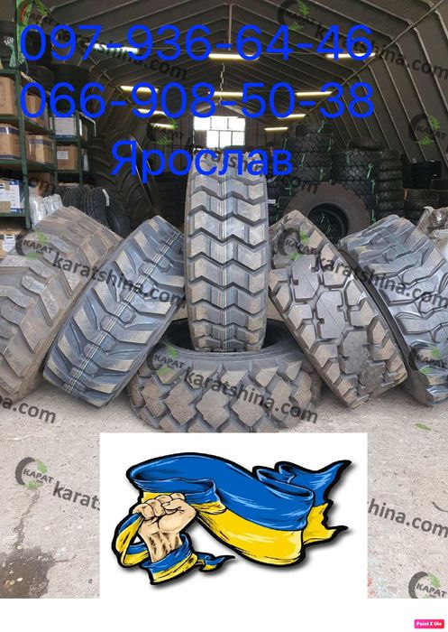 Шини та камери на Bobcat 10-16,5 CAT Hyundai