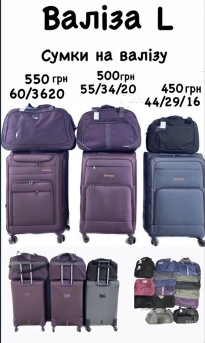 Чемодан М розмір Tourist Валіза на 4-х колесах ,сумка на колесах
