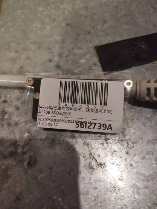 Адаптер SSD m2 nvme в macbook