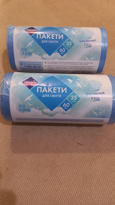 Пакети Премія 35л 60шт