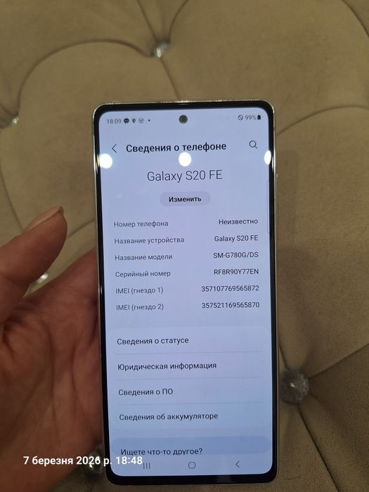 Samsung S20 fe. 6/128