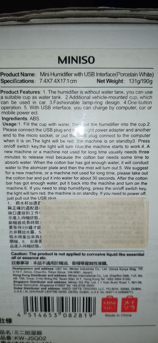 Зволожувач повітря настільний