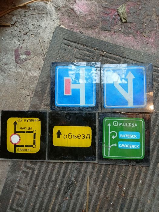 Вінтажна плитка для колекції, музею техніки