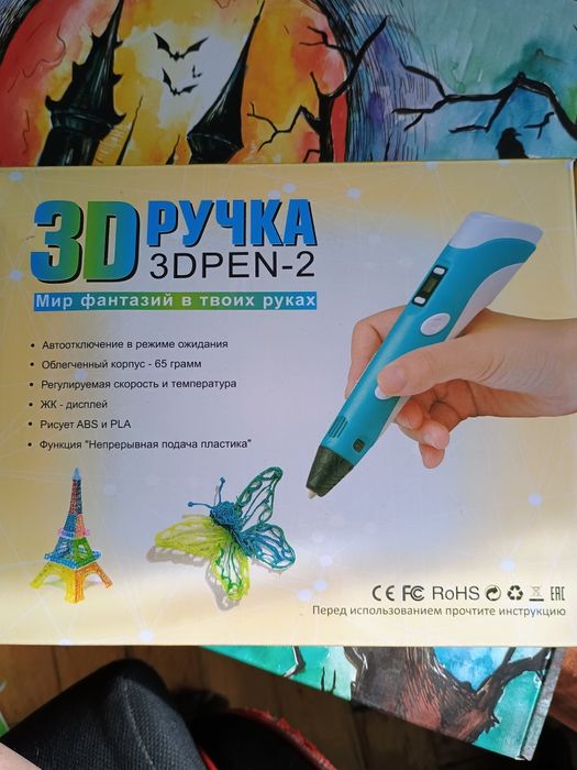 3D ручка 3Dpen-2