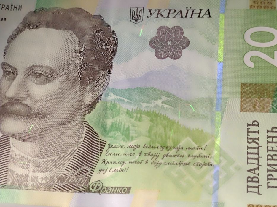 Детектор ультрафіолету банкнот, марок і інших предметів.