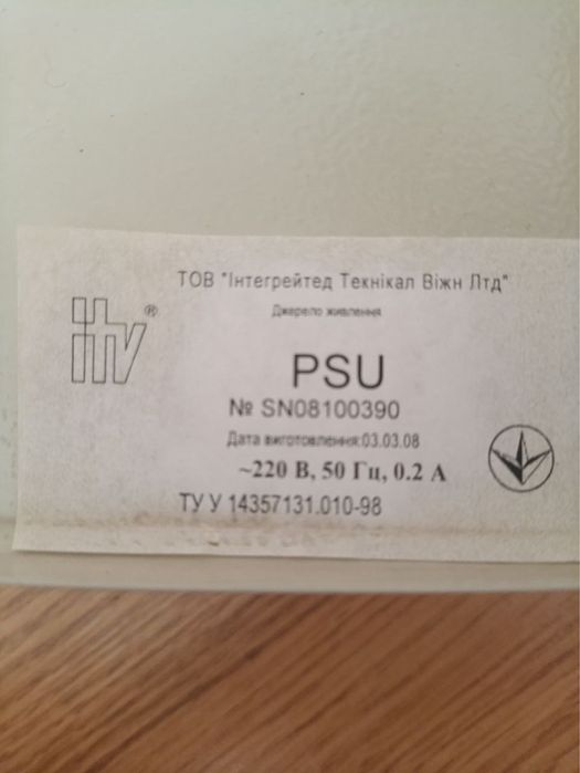 Безперебійне джерело живлення для світлодіодної ленти роутера