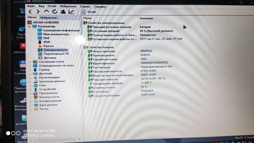 ноутбук Acer Extensa MS 2205