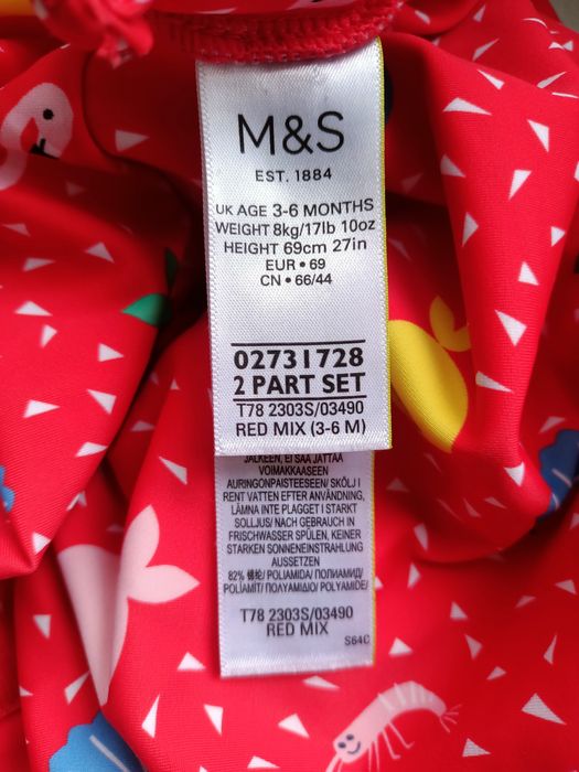 Дитячій суцільний купальник M&S
