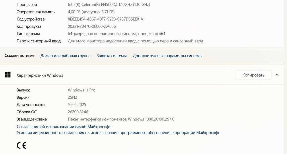 Ноутбук HP Laptop 15s-fq3xxx