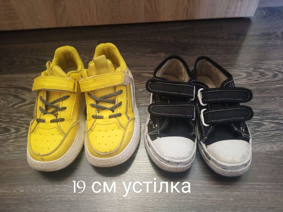 Кросівки +кеди 19 см