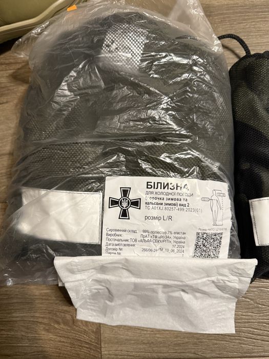 Берці, чоботи зимові ЗСУ,шапка,рукавиці,термобілизна