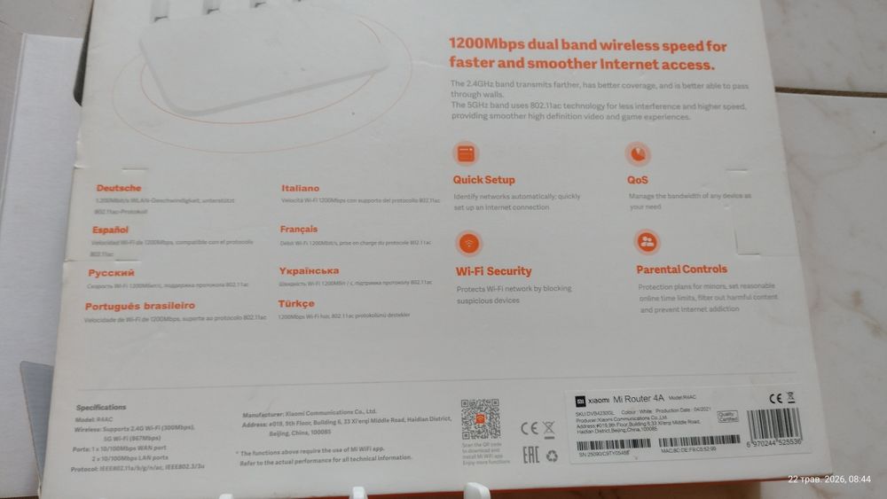 Xiomi Mi Router 4a 1200 mbpa