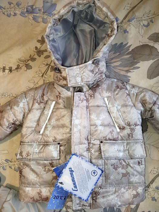 Дитячий зимовий костюм (куртка+ напівкомбенезон)