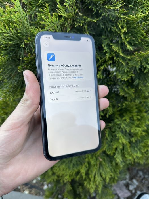 iPhone 11 128 gb iPhone 11 128 gb