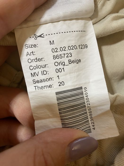 Шорти бежеві M New Yorker