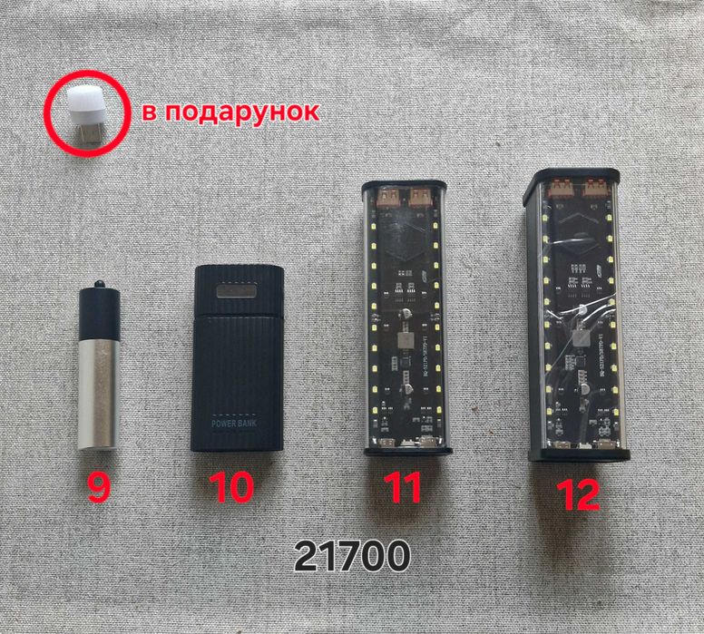 Павербанк на 21700